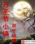 万圣节游玩攻略