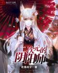 阴阳师二次元壁纸