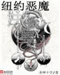 纽约凶案第一季