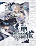 魔法师的称号