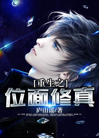 都市低调修真
