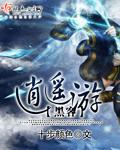 逍遥客栈手游官方