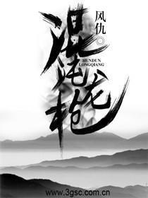 混沌极龙怎么召唤