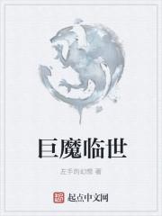 巨魔是谁