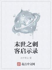 末世启示录1.9攻略