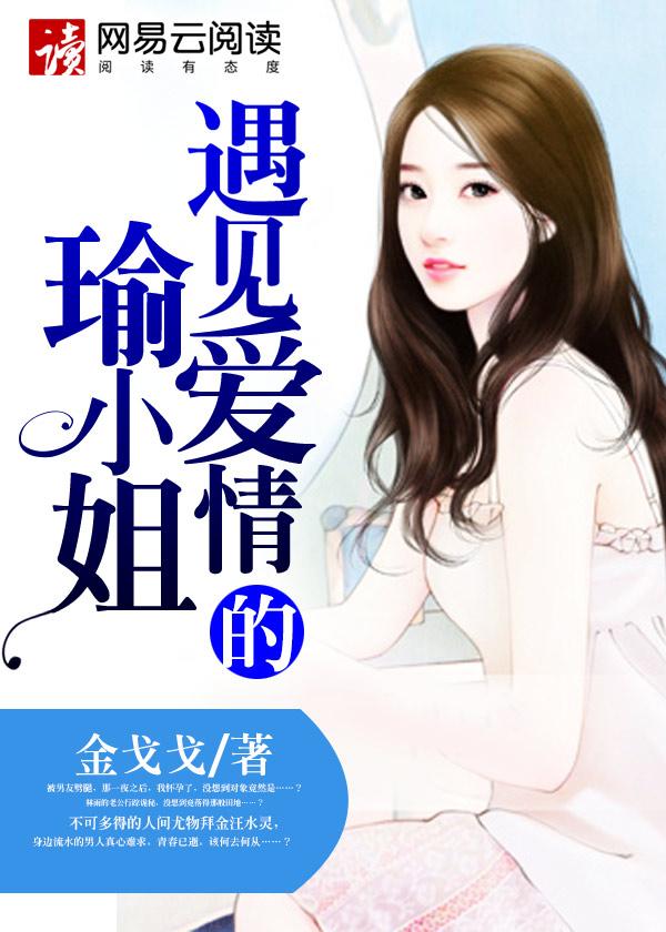 遇见爱情的你短剧