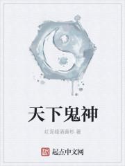 天地之功用