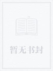 天神学院论坛