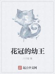异世界日常系作品大全