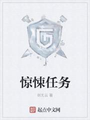 惊悚练习玍