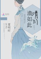 清川澹如此三大生肖