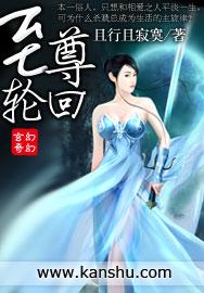 至尊轮回币有什么用