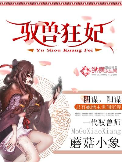 帝尊夜夜想摸尾巴