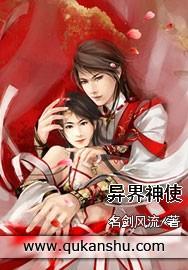 异界神使dnd