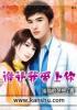谁让我爱上你这样的男人DJ女版