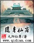 随身仙府记极品猫眼怎么获得