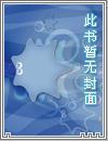 首领零叫什么名字