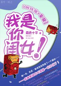 钢铁侠说的那句我是钢铁侠视频