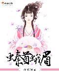螓首蛾眉齿如编贝是什么意思