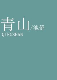 青山纸业龙虎榜数据公布
