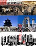 百科全书 在线