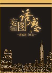 男神经病的表现