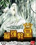 我夺舍了太阳神