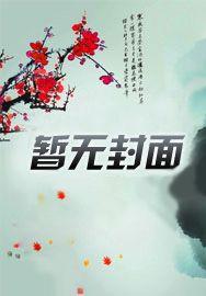 全球末世开局觉醒吞魂天赋齐泽宇