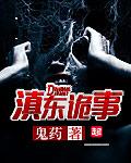 滇东小哥