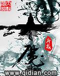求魔和仙逆的关系