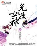 女神allin新手兑换码