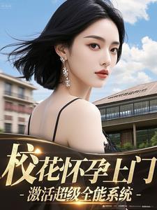 肚子越来越大