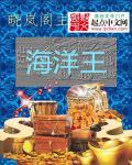 海洋王强光防爆手电筒充电器
