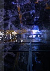 默读未删减txt百度