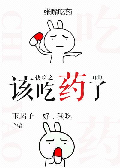 系统没吃药快穿