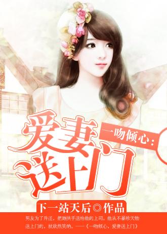 一吻倾心剧