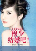 良辰美景尚飞全文免费阅读