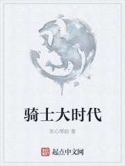 繁花之大时代