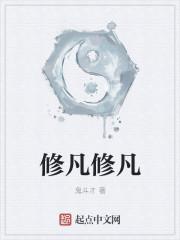湖北修凡科技有限公司