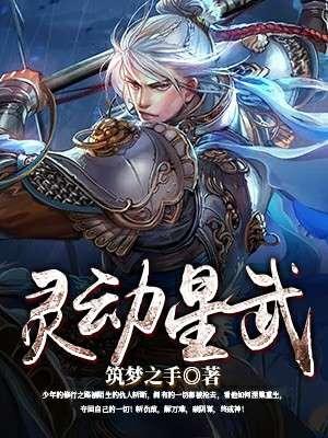灵动18氪测评