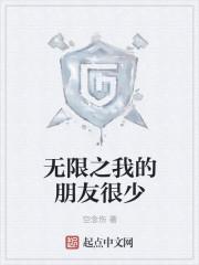 无限升级手游攻略