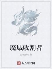 魔域收购摊位怎么赚金币