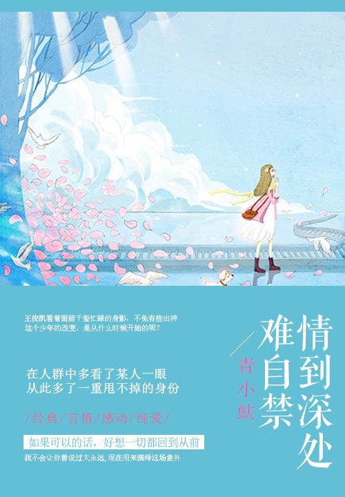 柔肠百转冷如霜引用