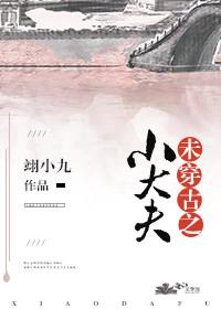 末伏是几号