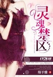 灵魂禁闭室最后一关怎么玩视频
