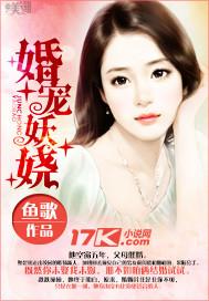 闪婚老公太抢手免费阅读全文