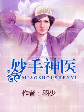 独家挚爱娇妻太难宠笔趣阁