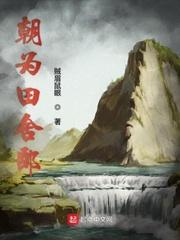 幕登天子堂