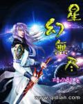 无尽星潮官方版最新版本更新内