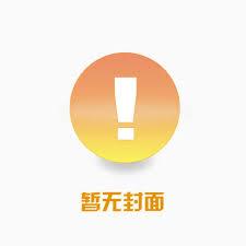 神豪：打赏返现从团播到世界首富